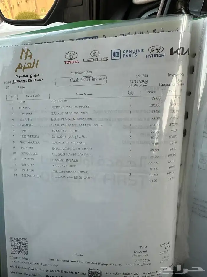 جمس يوكن دينالي قصير   موديل 2007   محرك 6.2 لتر 14