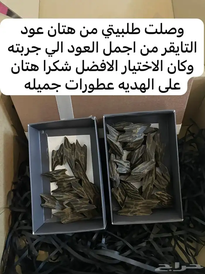 عروض روعه واراء الزبائن في المنتجات 25