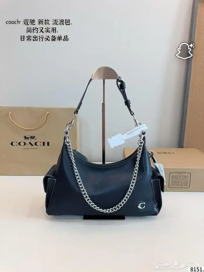 شوزات وشنط ماستر كواليتي 97