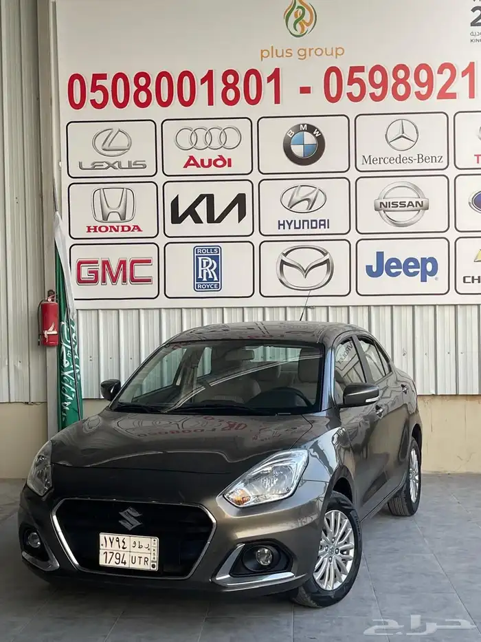 دزاير 7