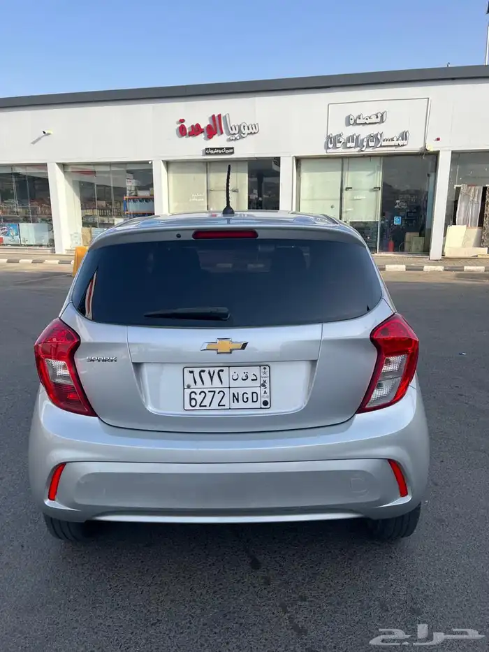 شفرلية   سبارك 2020 منوة المستخدم 6