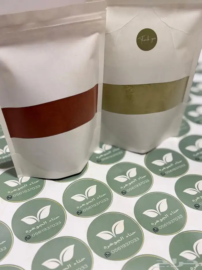 حناء وسدر ومشاط 5