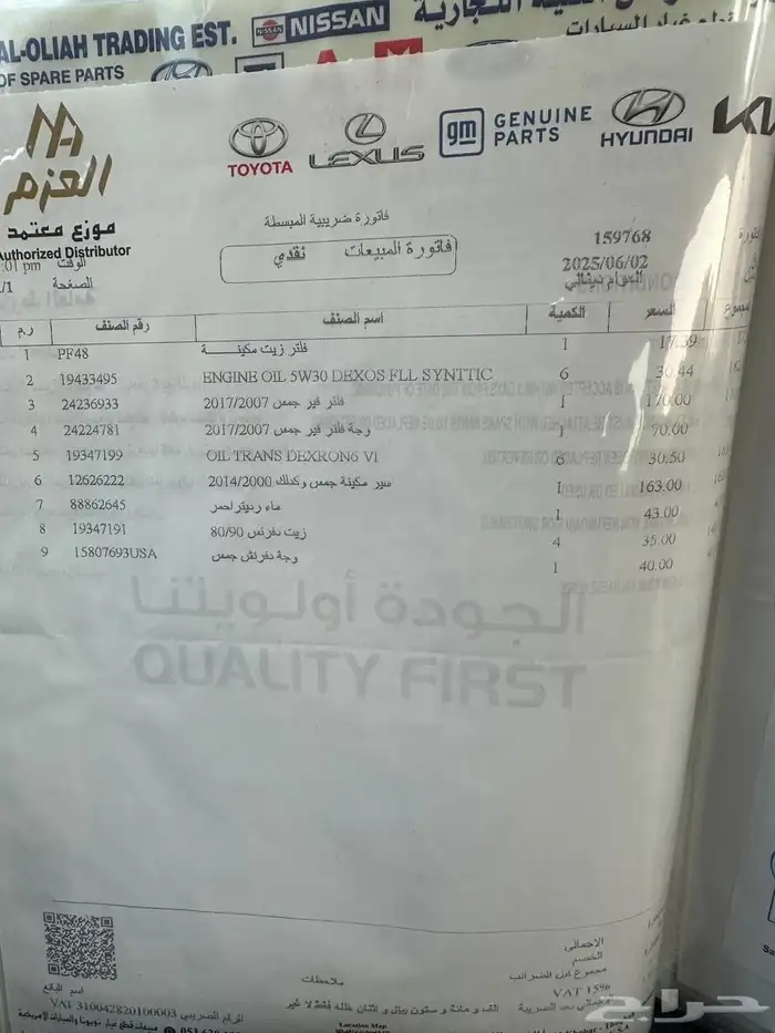 جمس يوكن دينالي قصير   موديل 2007   محرك 6.2 لتر 16