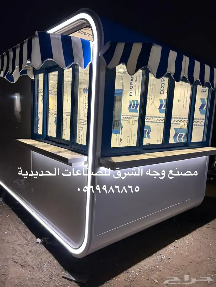 تفصيل فود ترك عربات طعام 4