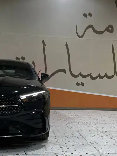 مرسيدس CLE200 2024 AMG فل كامل . رصد الفخامة index