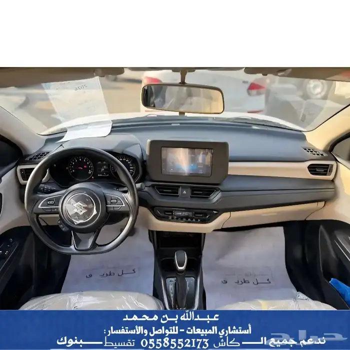 سوزوكي ديزاير 2026 GL ستاندر ( لدينا جميع الالوان ) 13
