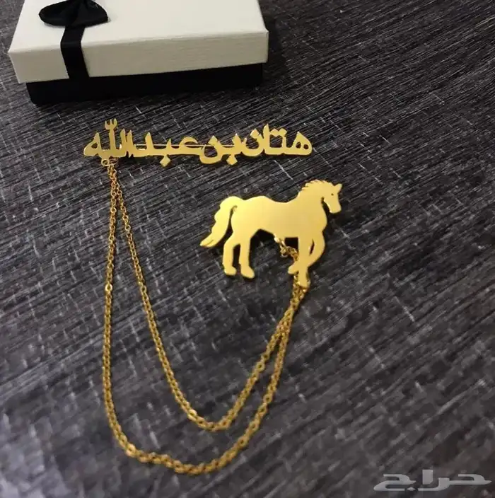 أجمل بروشات بالاسم مطليه بالذهب صمم اسمك وا اسم من تحب 8