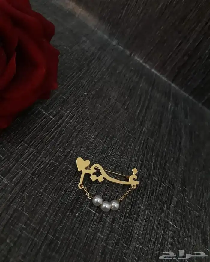 أجمل بروشات بالاسم مطليه بالذهب صمم اسمك وا اسم من تحب 9