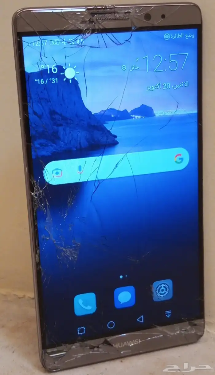 جوال هواوي 1