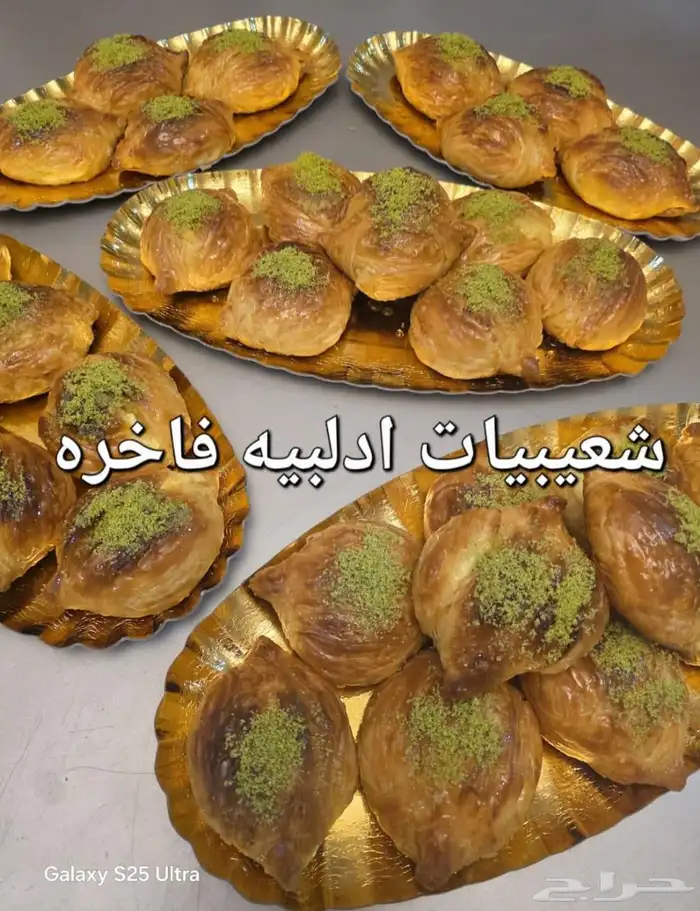 شعبيات ادلبية 0