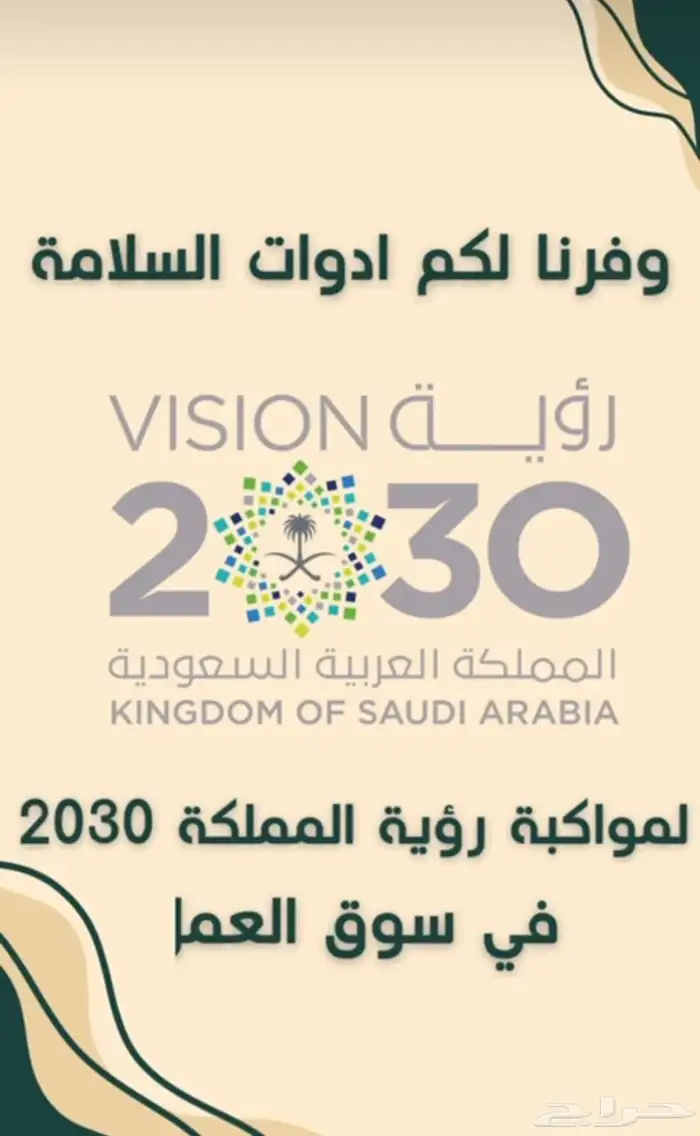 كاميرات مراقبة. و انظمة و مواد الدفاع المدنى 6