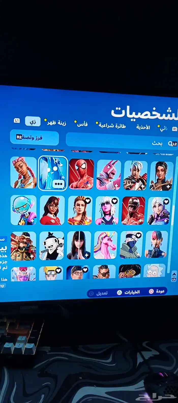 حساب فورت للبيع 6