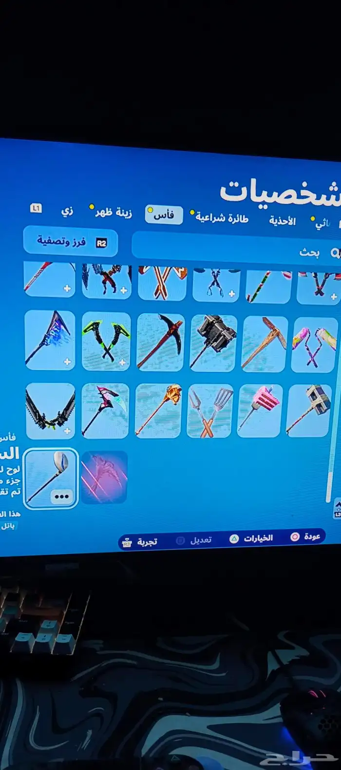 حساب فورت للبيع 12