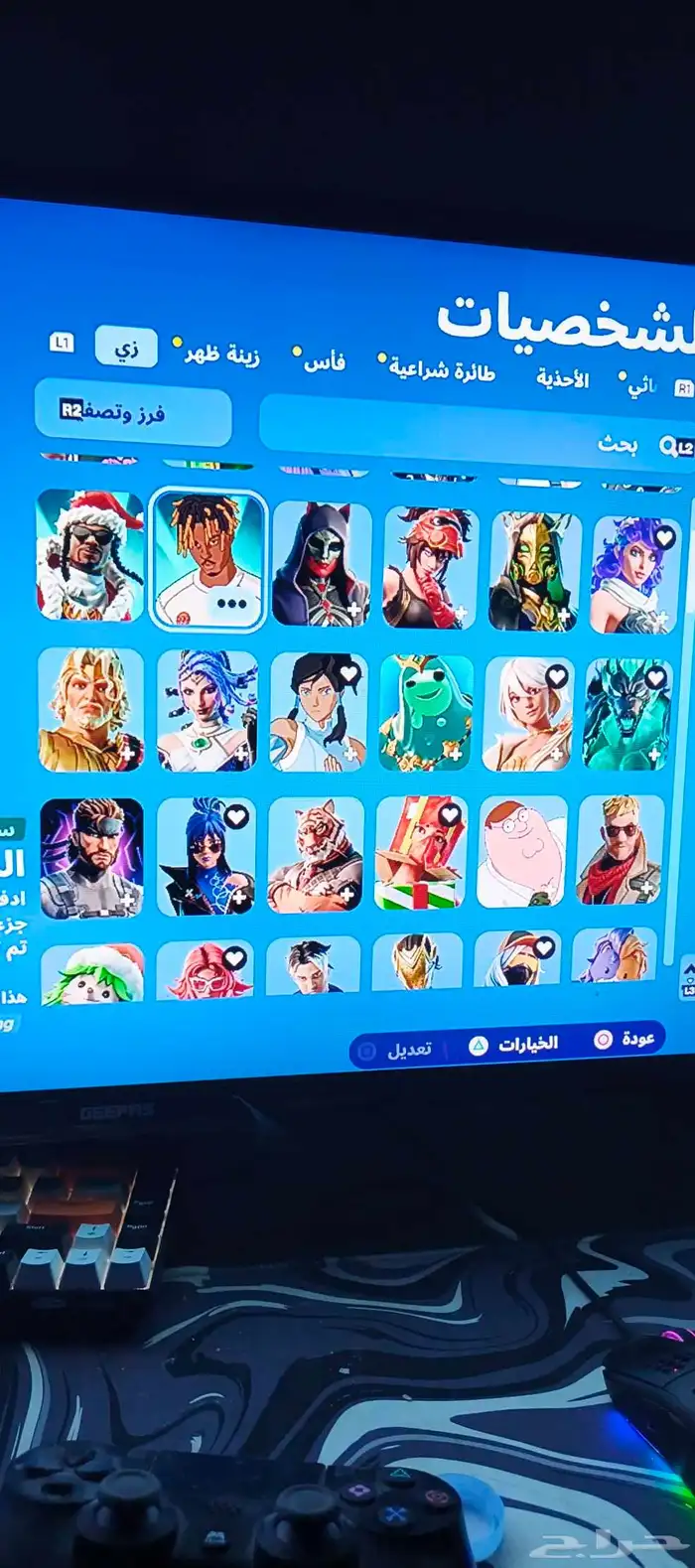 حساب فورت للبيع 8