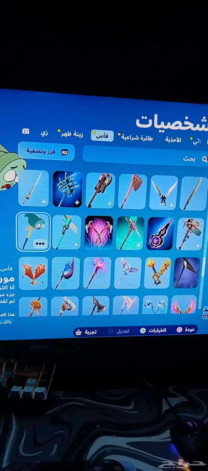حساب فورت للبيع 15