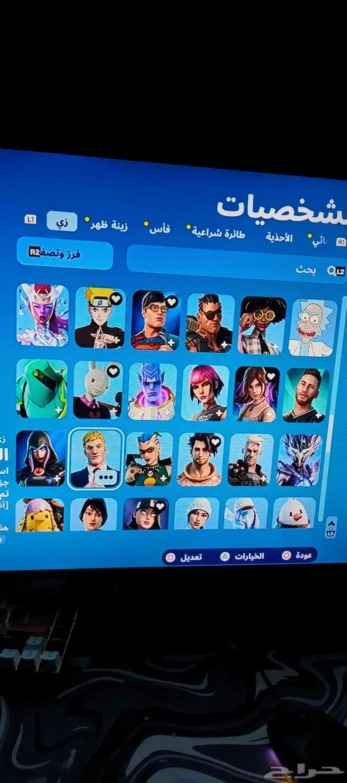 حساب فورت للبيع 5
