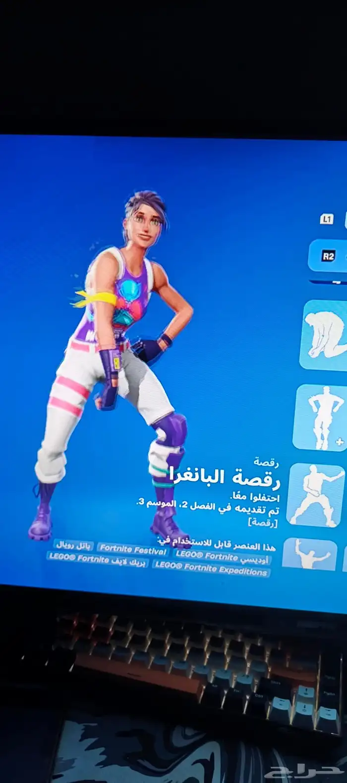 حساب فورت للبيع 21