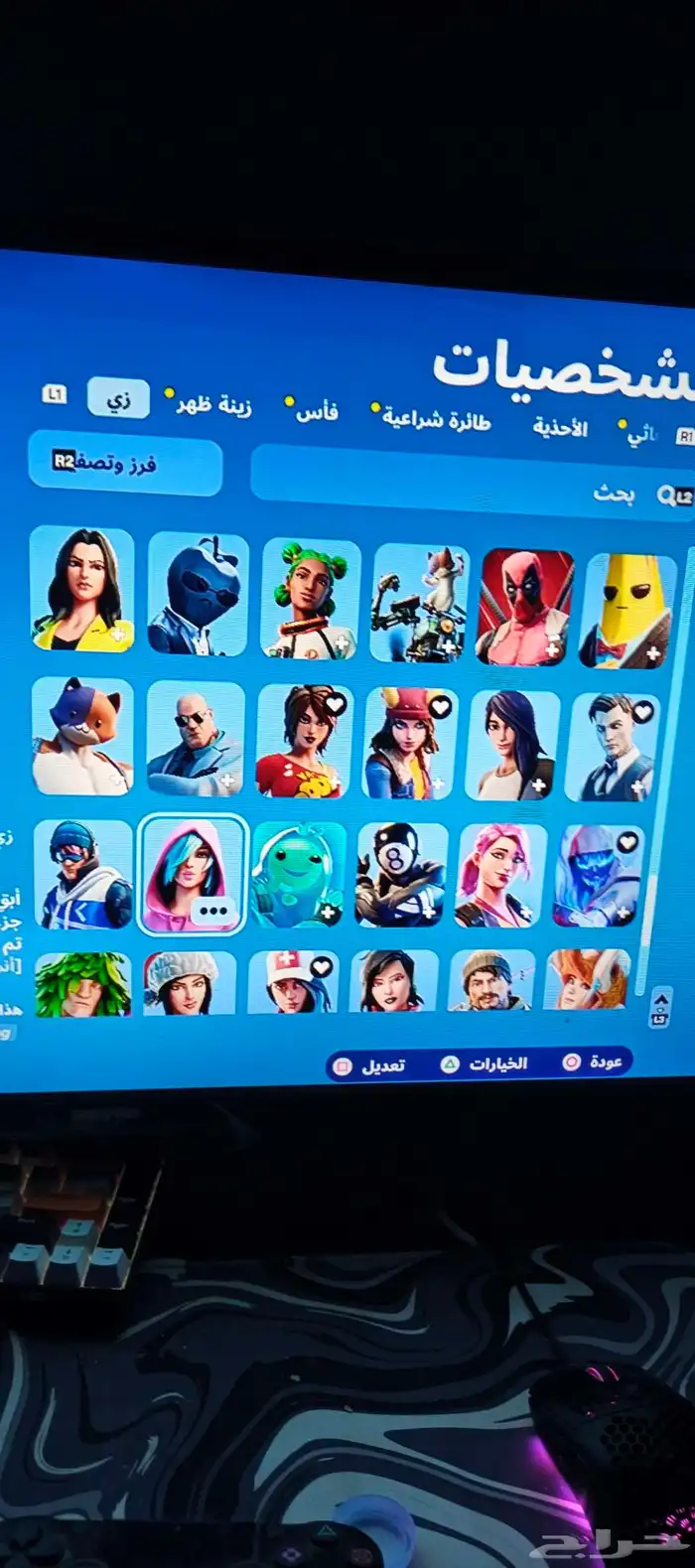 حساب فورت للبيع 3