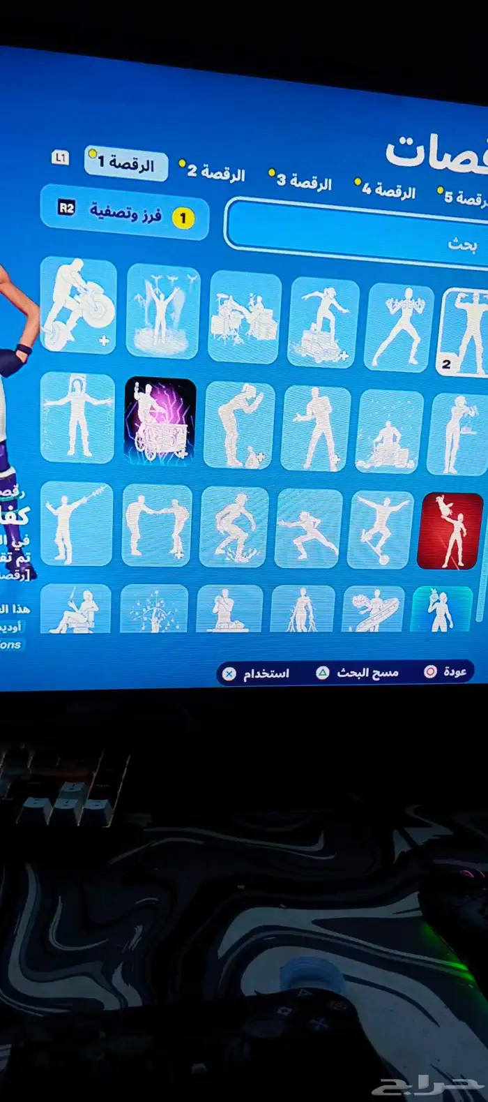 حساب فورت للبيع 22