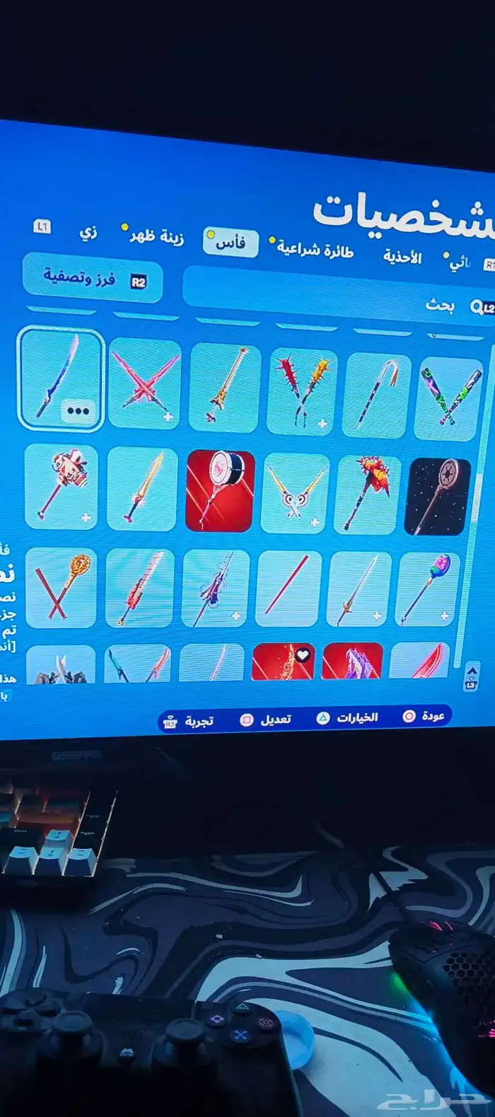 حساب فورت للبيع 17