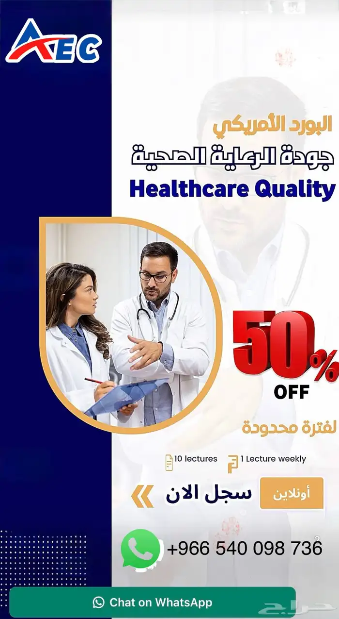 خصم 50  لأول 10 مشتركين في دبلومة تعلم اللغة الفرنسية 31