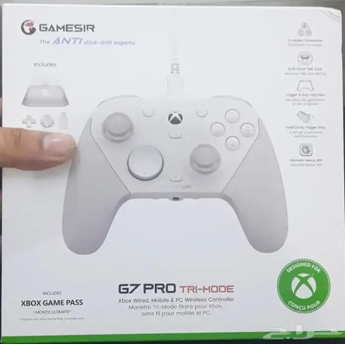 يد gamesir g7 pro اصلي (جديد) 1