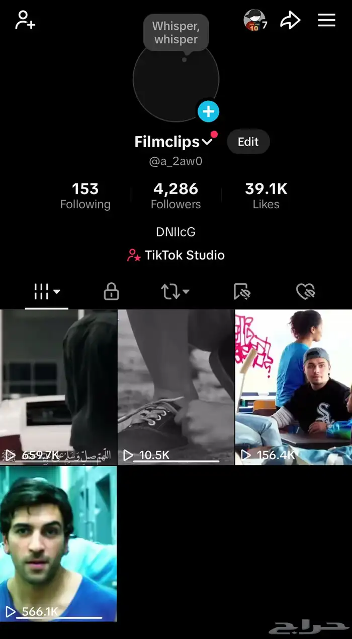 حساب تيك توك 0
