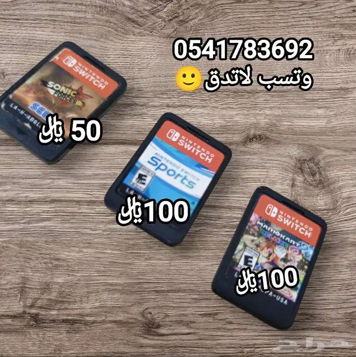 سويش سبورت ماريو كارت ماريو اربجي سونيك 0