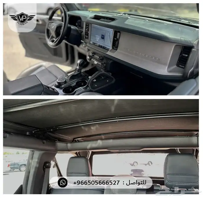 فورد برونكو 2024 7