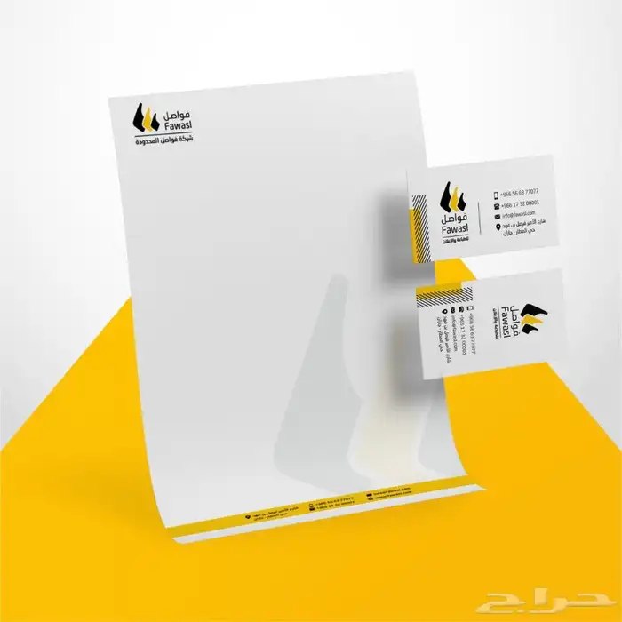 مطبعة دفاتر مجلات أوراق رسمية 0