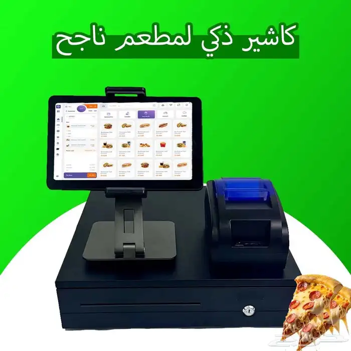 كاشير نقطة بيع مطاعم 0