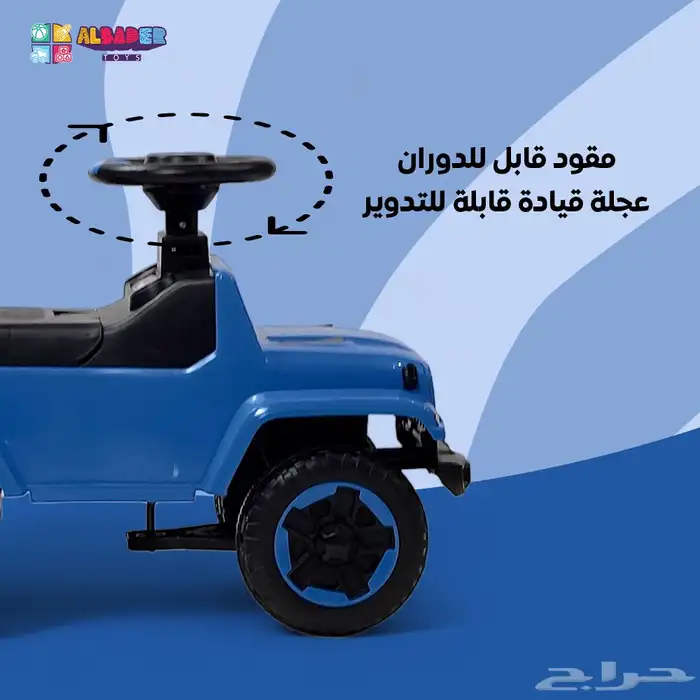 سياره دف اطفال مع موسيقى - سياره ركوب اطفال بتصميم همر مميز 11