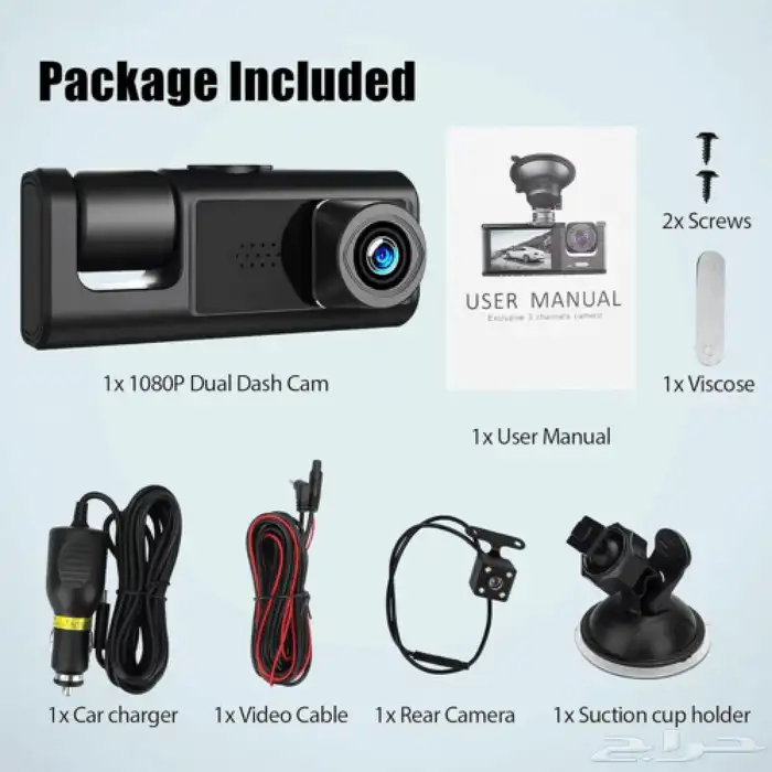 داش كام 3 قنوات 2