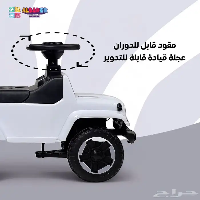 سياره دف اطفال مع موسيقى - سياره ركوب اطفال بتصميم همر مميز 29