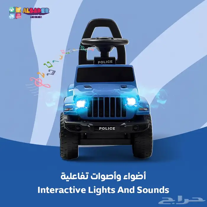 سيارة ركوب اطفال بتصميم همر بموسيقى ومؤثرات  سياره للاطفال 29