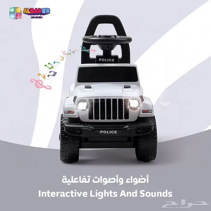 سياره دف اطفال مع موسيقى - سياره ركوب اطفال بتصميم همر مميز 28