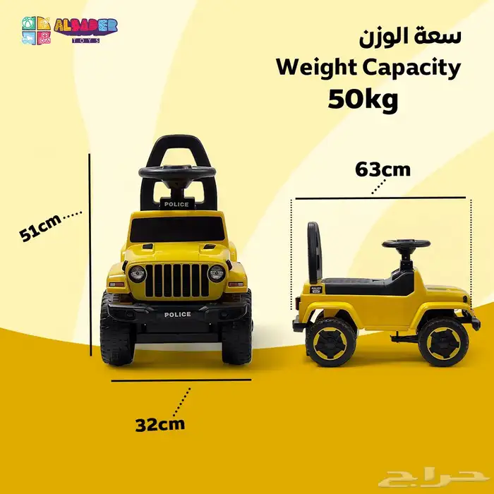 سياره دف اطفال مع موسيقى - سياره ركوب اطفال بتصميم همر مميز 4