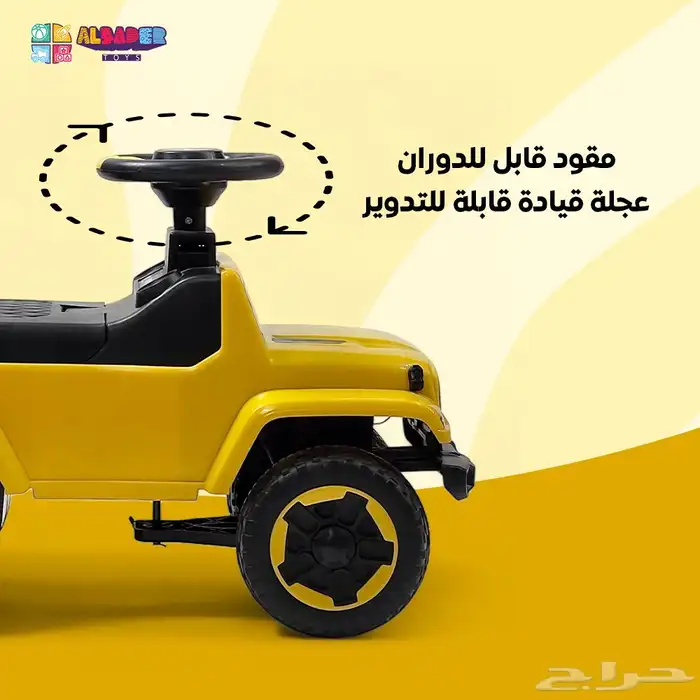 سياره دف اطفال مع موسيقى - سياره ركوب اطفال بتصميم همر مميز 3