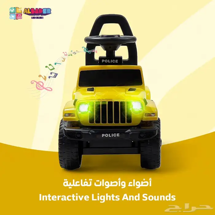 سيارة ركوب اطفال بتصميم همر بموسيقى ومؤثرات  سياره للاطفال 20