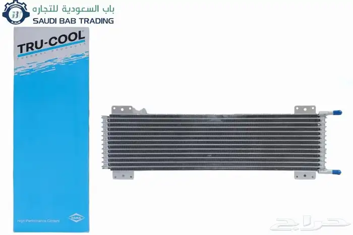 مبرد قير تروكول 30 الف وحده 0
