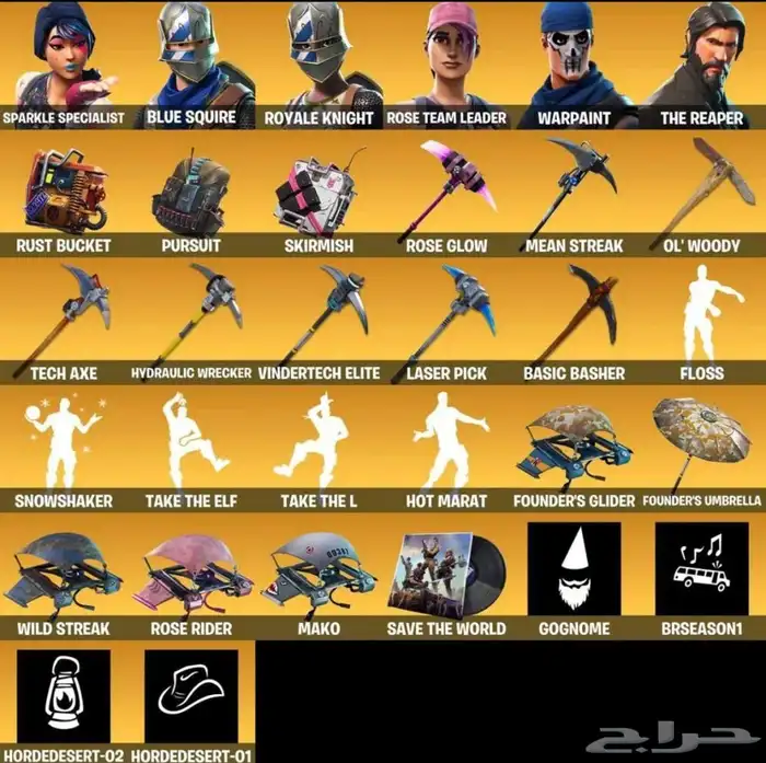 حساب فورت نايت رقصه فلوس 0