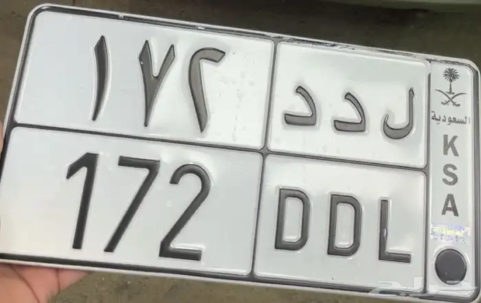 لوحة للبيع خاص ل د د 172 0