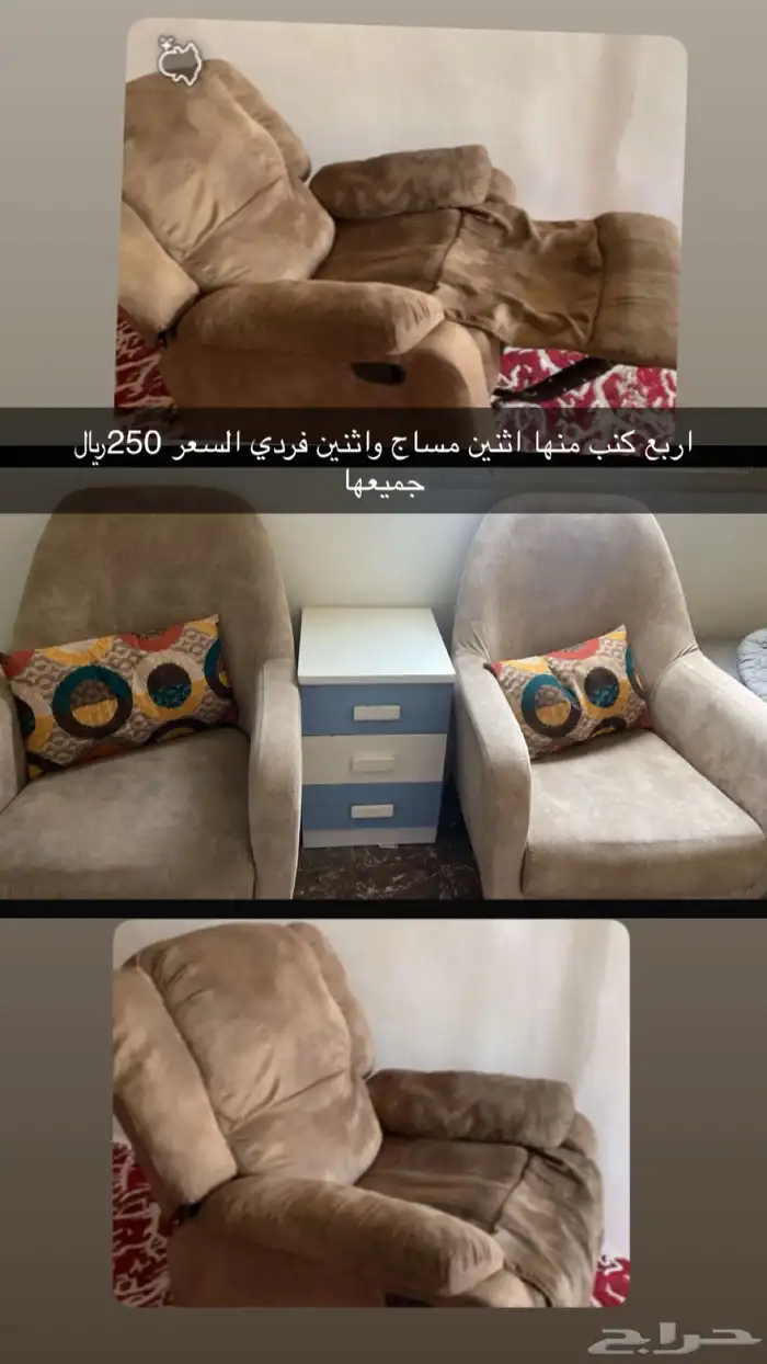 كنب اثاث 0