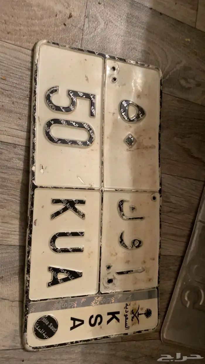 لوحه مميزه 0