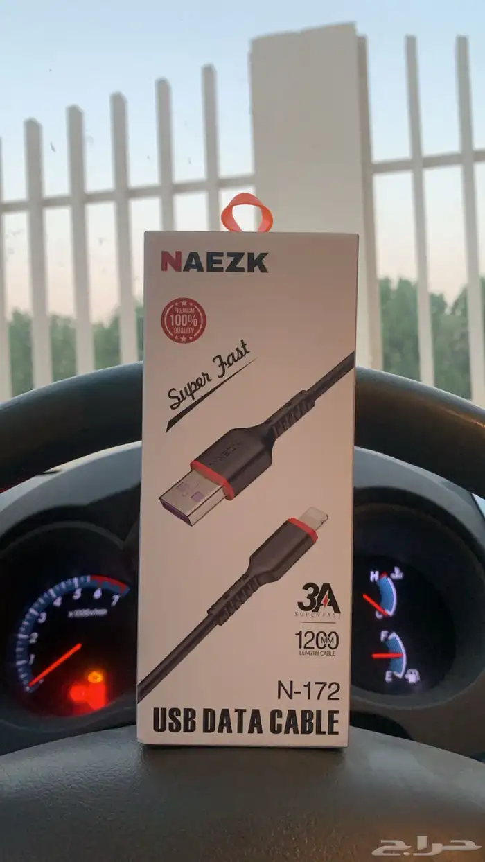 شواحن NAEZK الأصلية 1