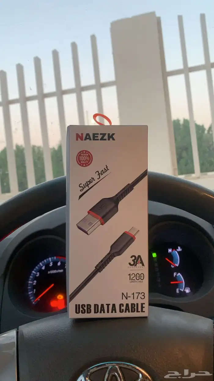 شواحن NAEZK الأصلية 2