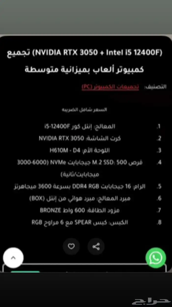 ست اب كامل للبيع معلومات البي في الصورة ولا يجي إلا الصامل 2