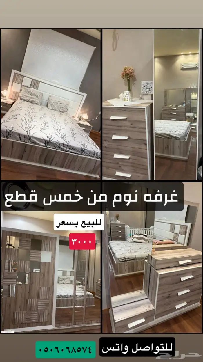 غرفة نوم 0