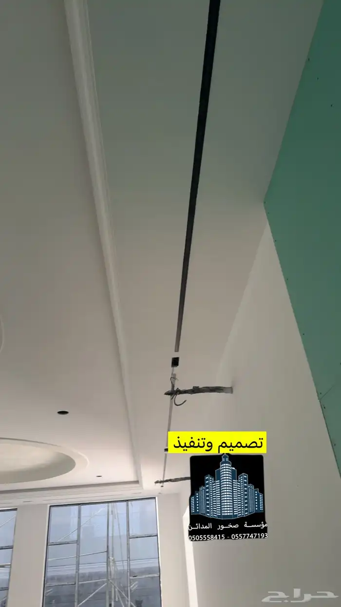 مؤسسة صخور المدائن للمقاولات العامه تنسيق الديكورات والتنفذ 7