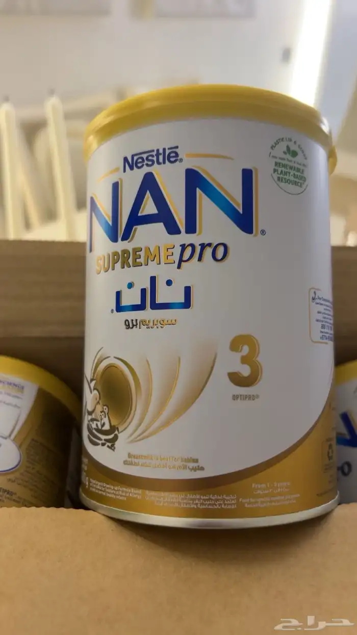 حليب للبيع للأطفال 0